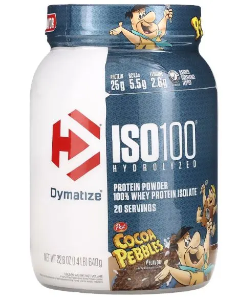 ديماتايز ISO100 - 640 جم - كوكو بيبلز
